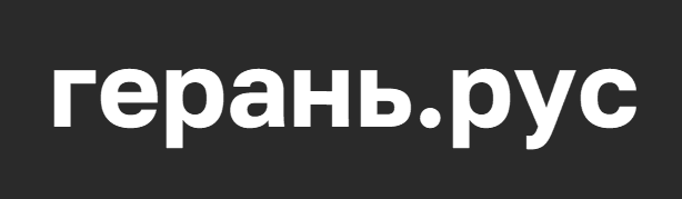 Логотип